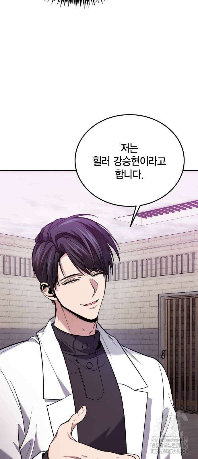 야매 힐러로 사는 법 85화 42