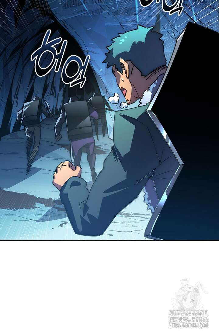 전설 헌터로 키워지는 중입니다 243화 20