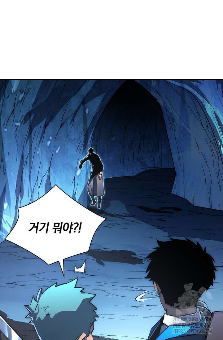 전설 헌터로 키워지는 중입니다 243화 28