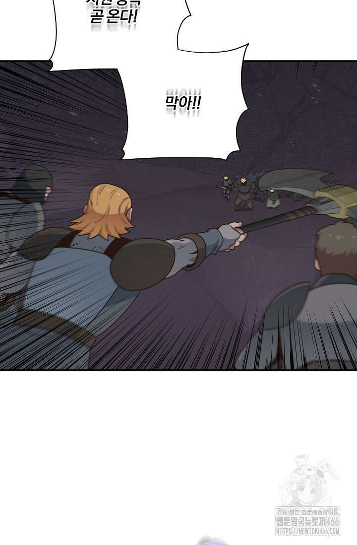 70억분의 1의 이레귤러 외전 11화 2