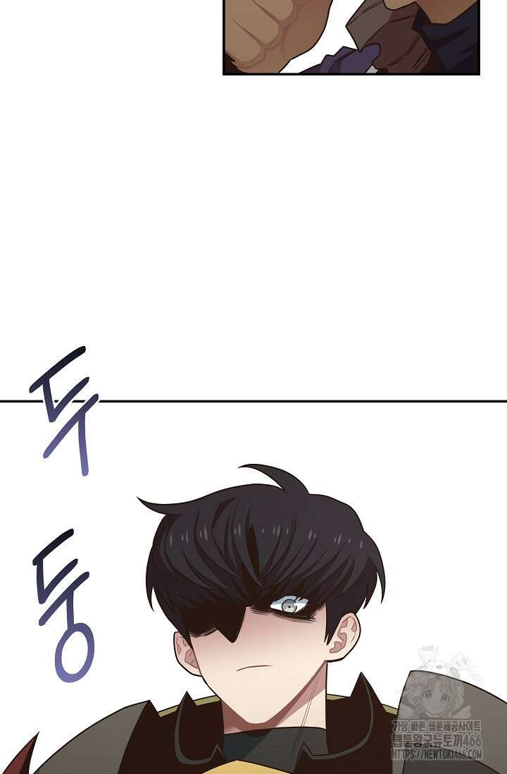 70억분의 1의 이레귤러 외전 11화 16