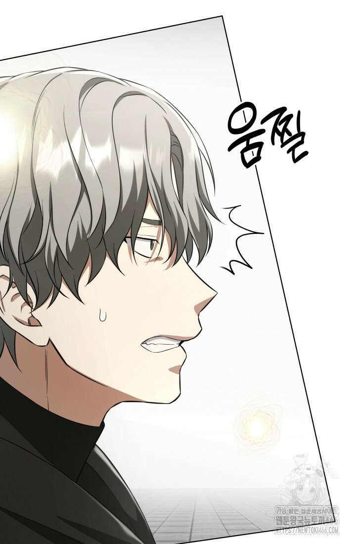 나는 스켈레톤을 키운다 25화 5