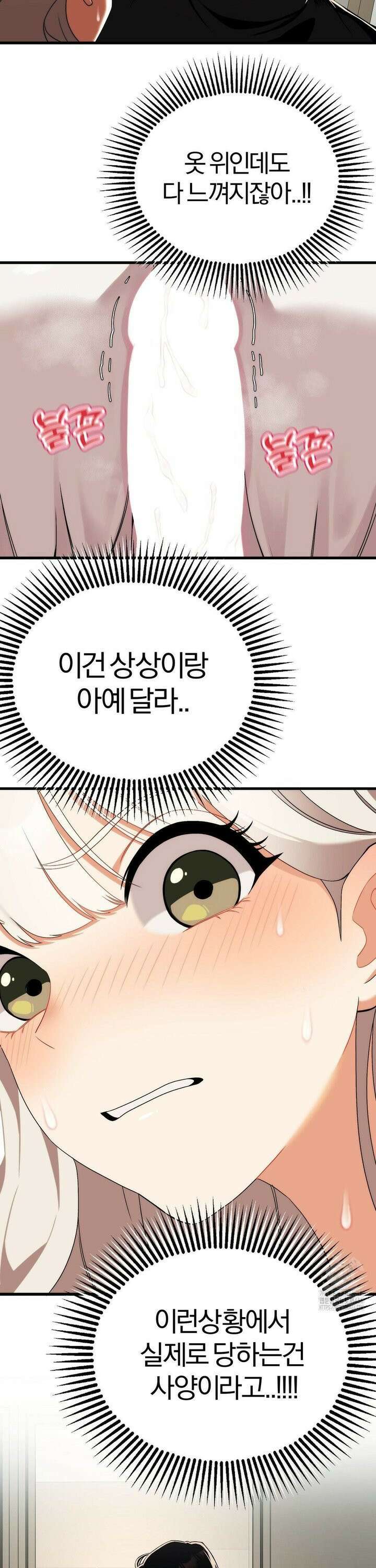 성인 독서회 2화 4