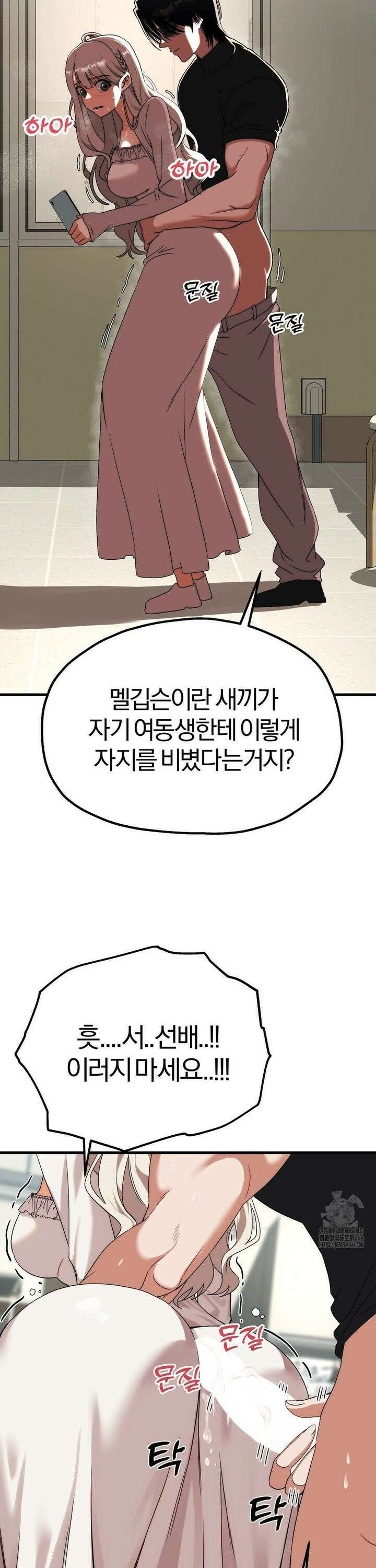 성인 독서회 2화 5