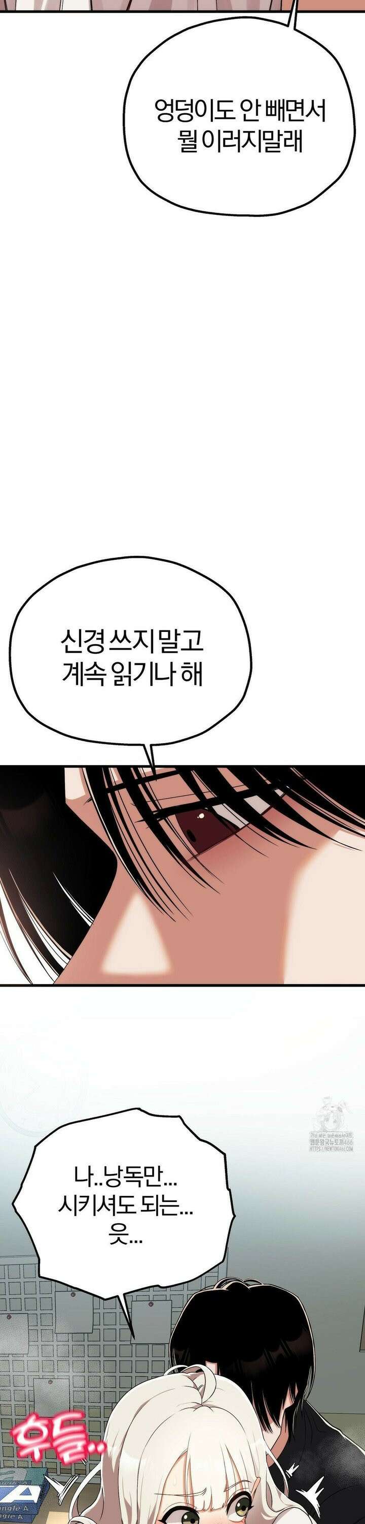 성인 독서회 2화 6