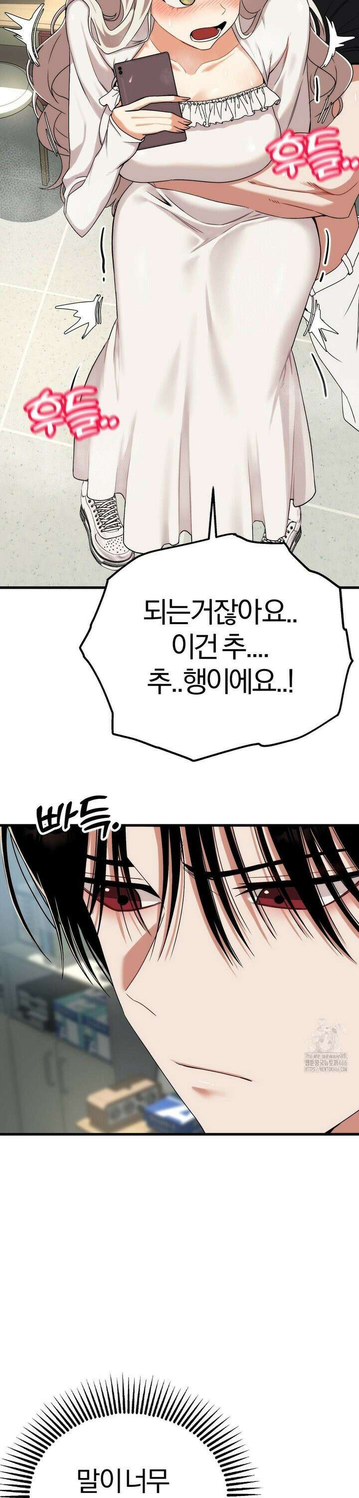 성인 독서회 2화 7