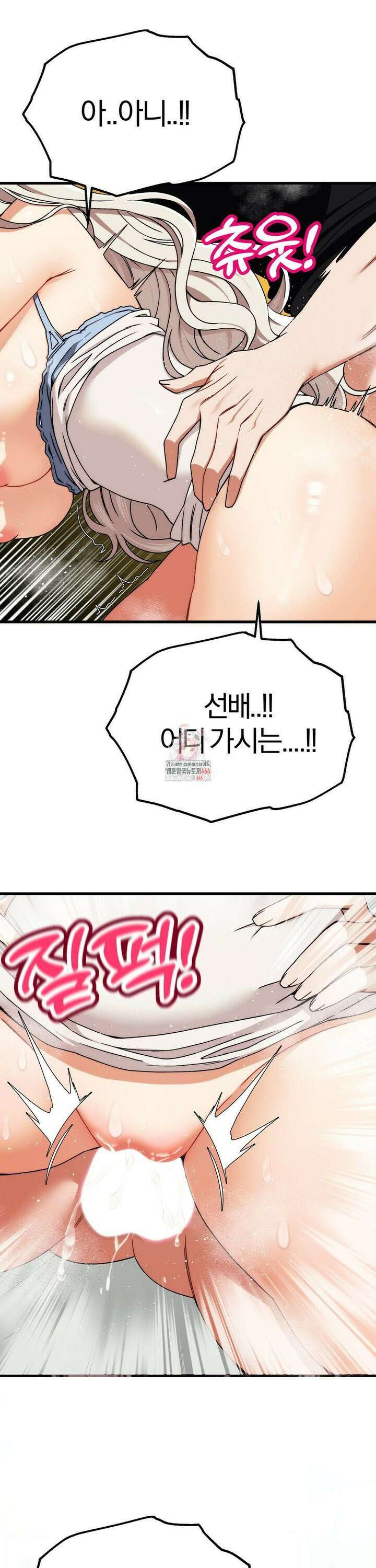 성인 독서회 5화 1