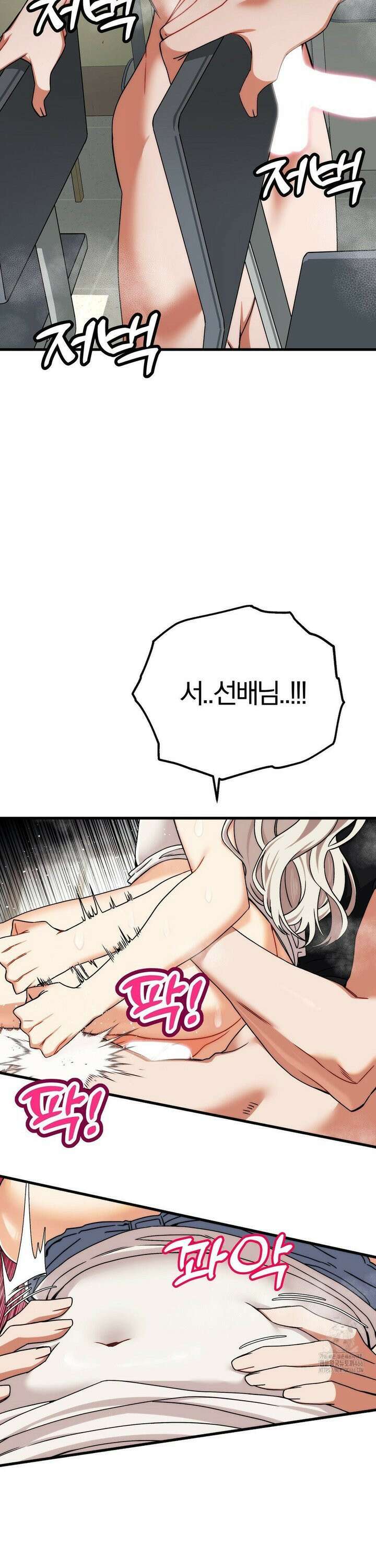 성인 독서회 5화 3