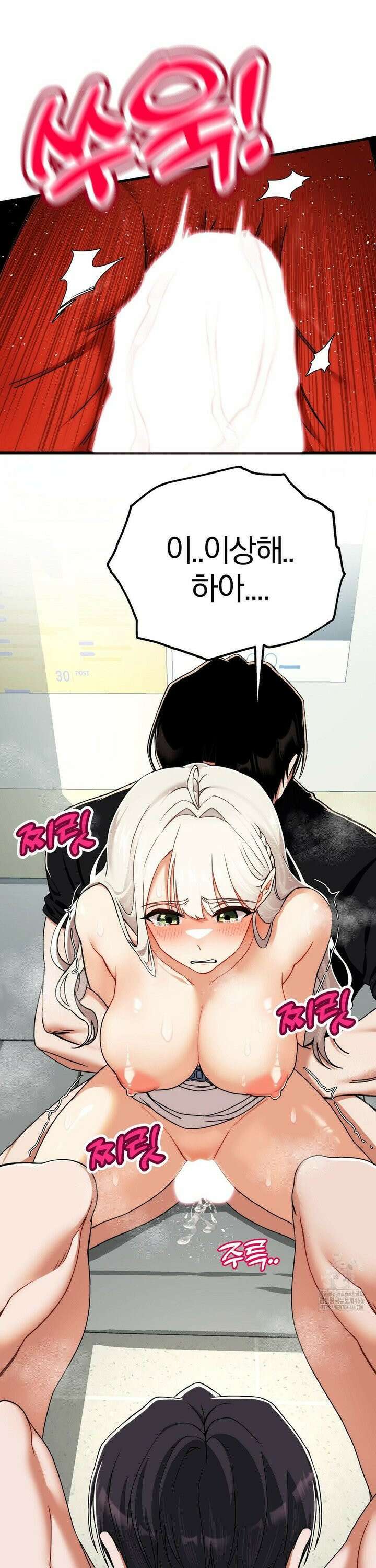 성인 독서회 5화 4