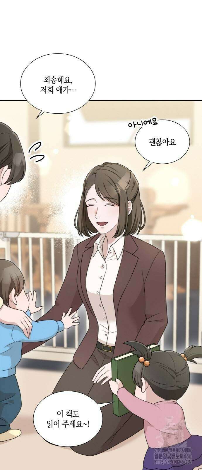 남편의 가정이 무너질 때까지 30화 15