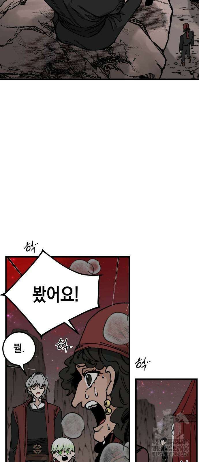라서드 138화 인연의 가치 35