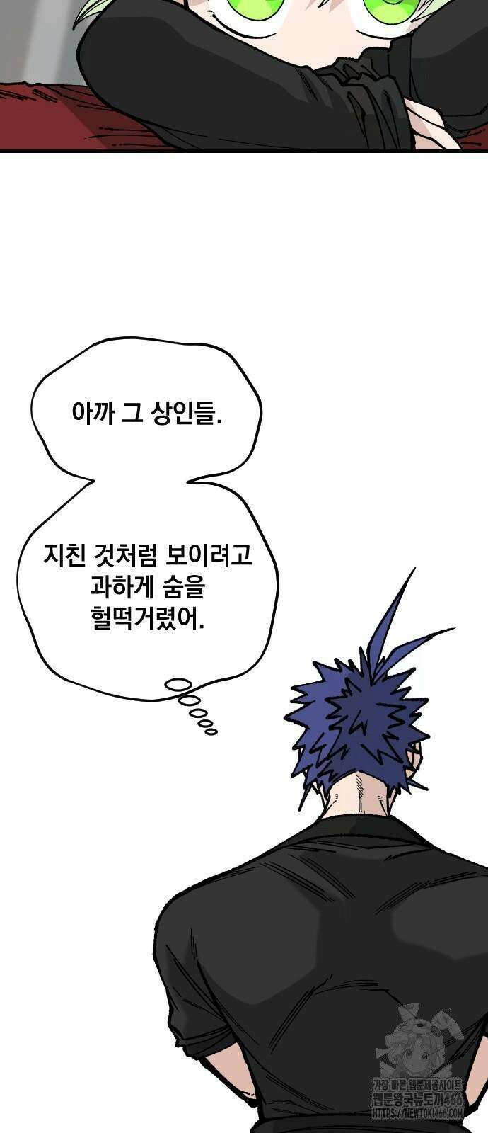 라서드 138화 인연의 가치 47
