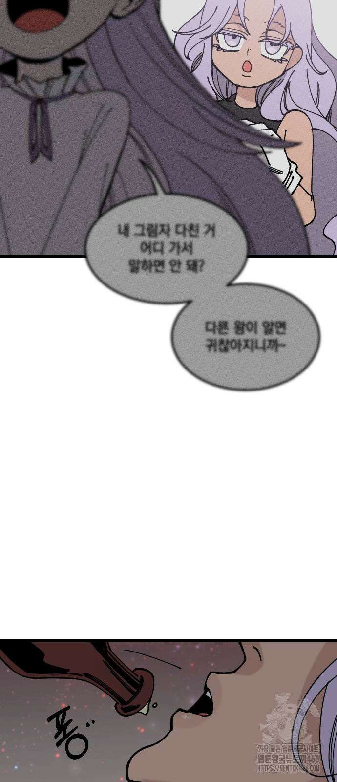 라서드 138화 인연의 가치 57