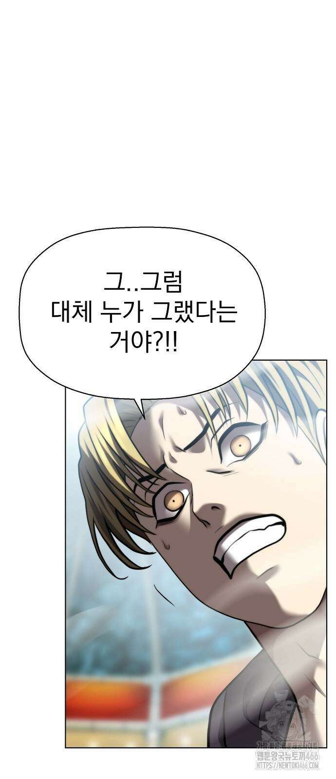 격투병동 31화 7