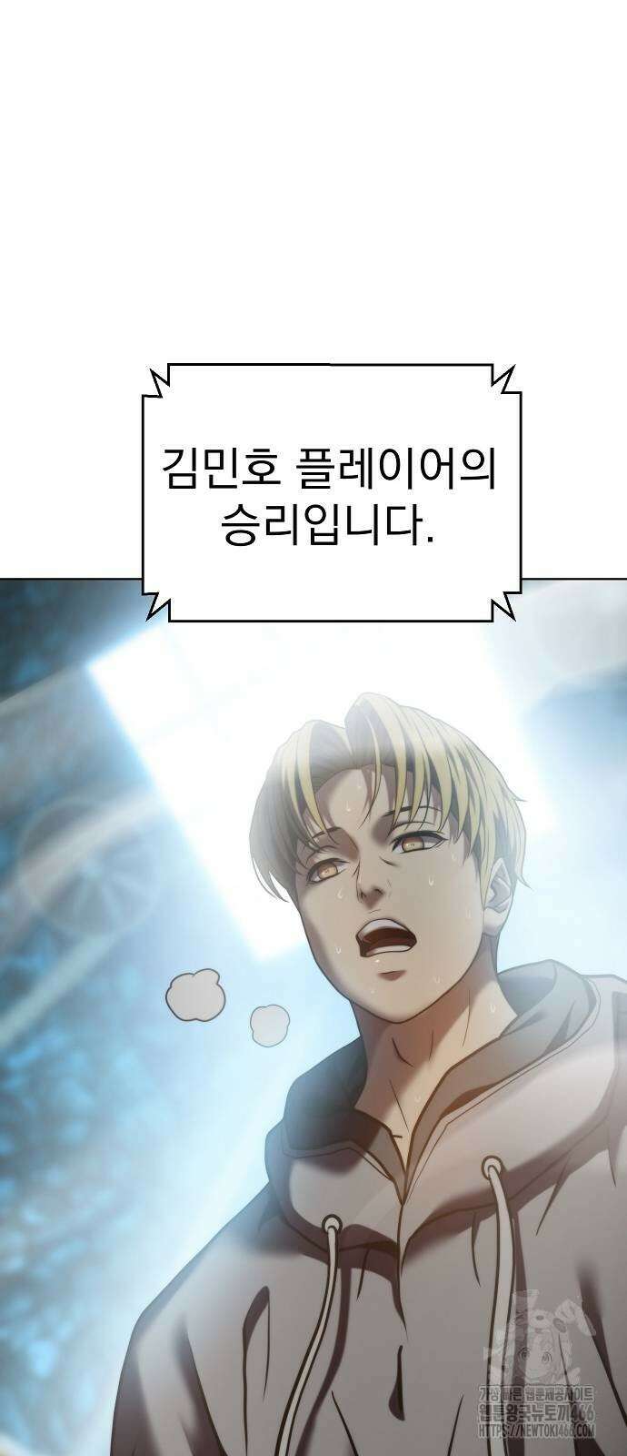 격투병동 31화 13