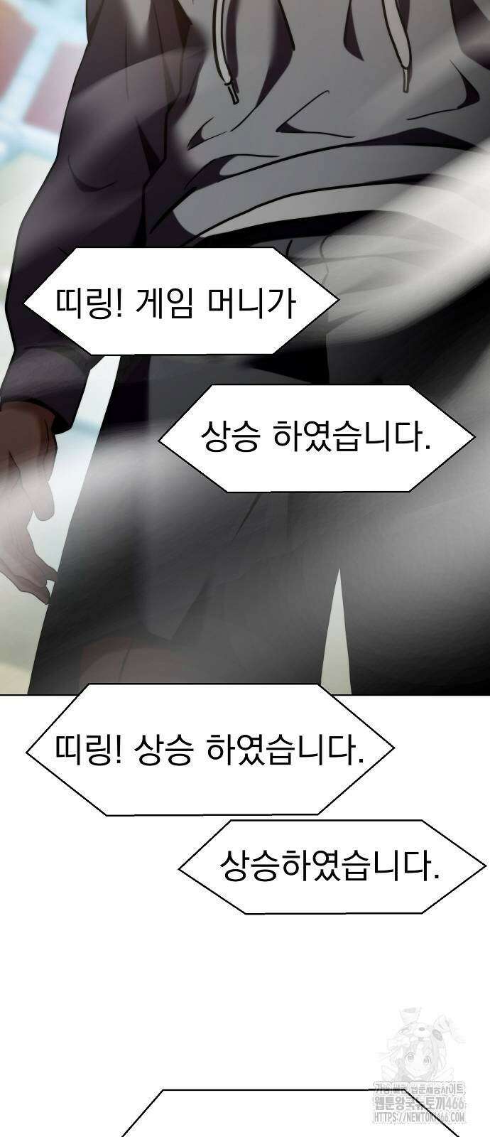 격투병동 31화 14