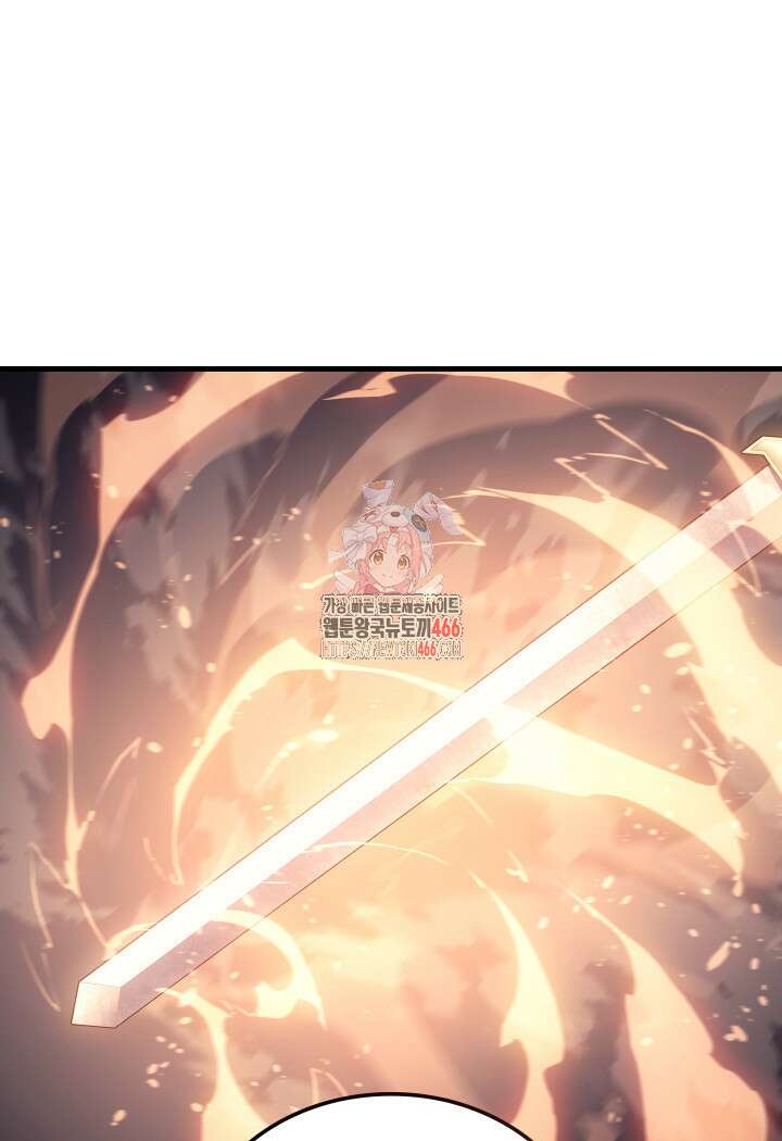 권왕전생 63화 1