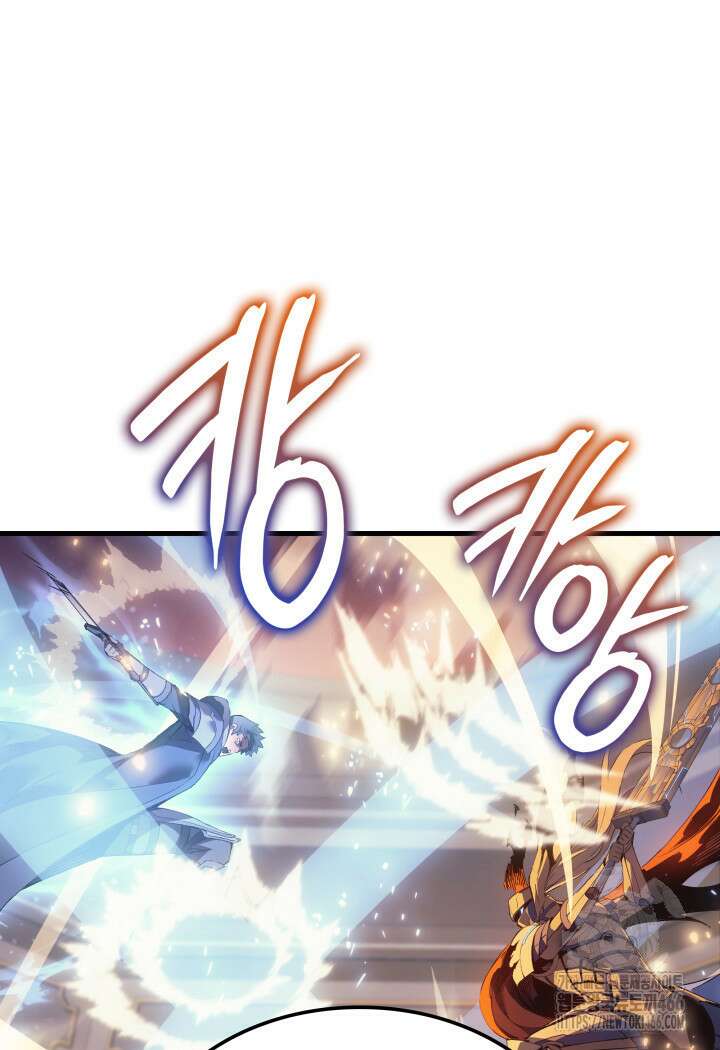권왕전생 63화 12