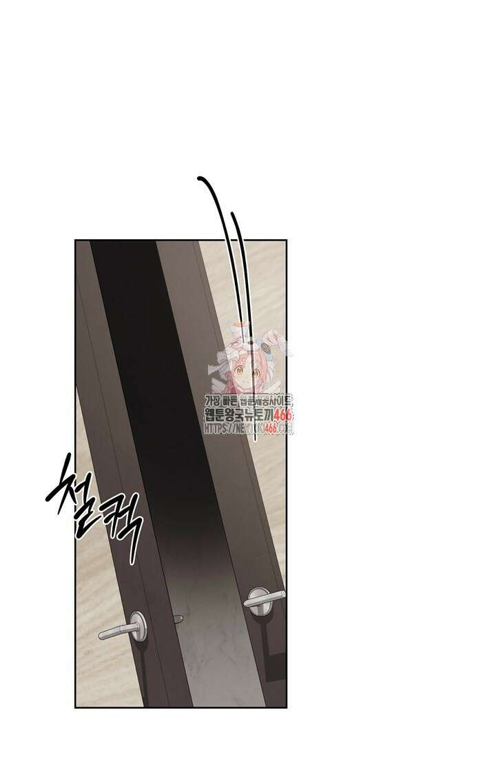 결혼부터 하죠 41화 1