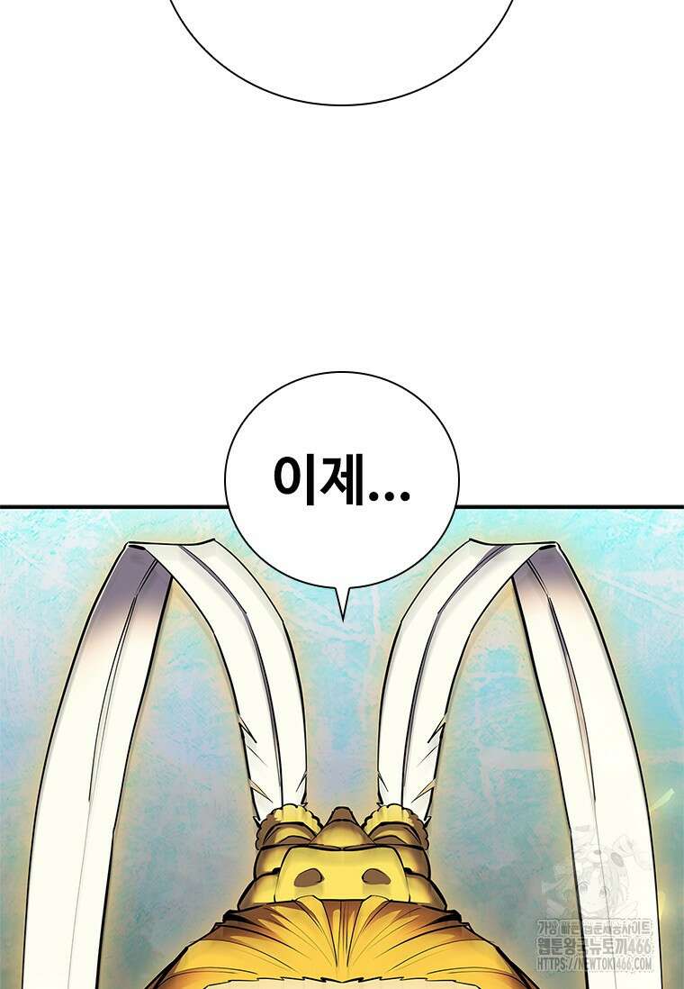 투불 48화 6
