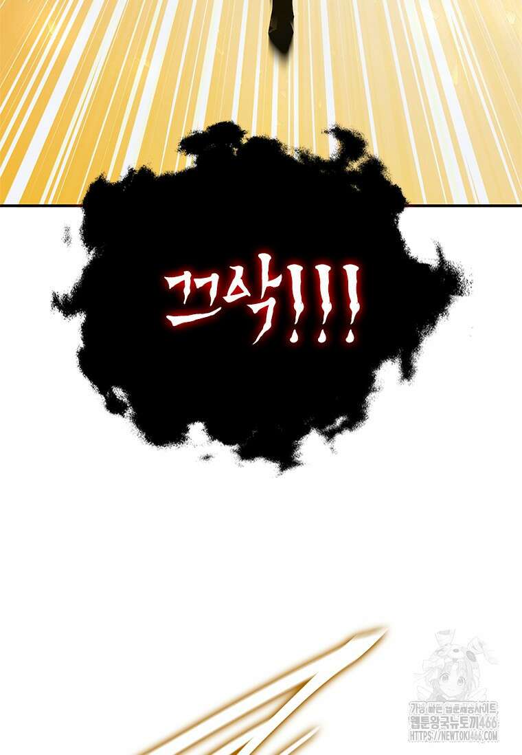 투불 48화 19