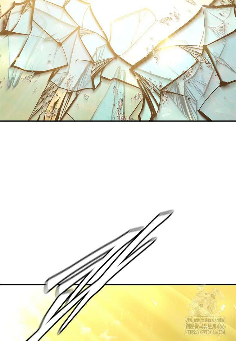 투불 48화 28