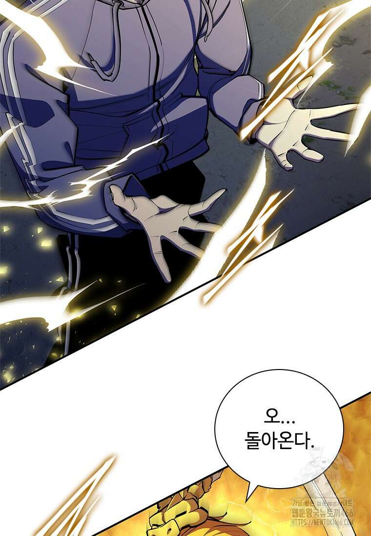 투불 48화 33