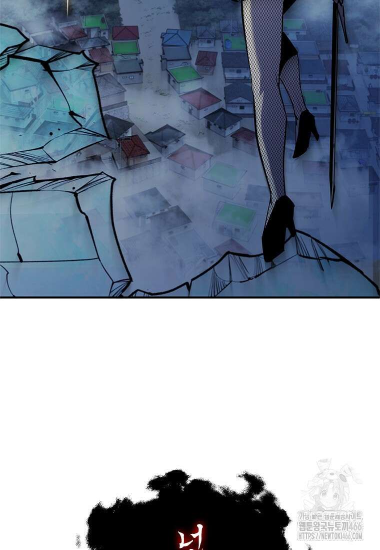 투불 48화 37
