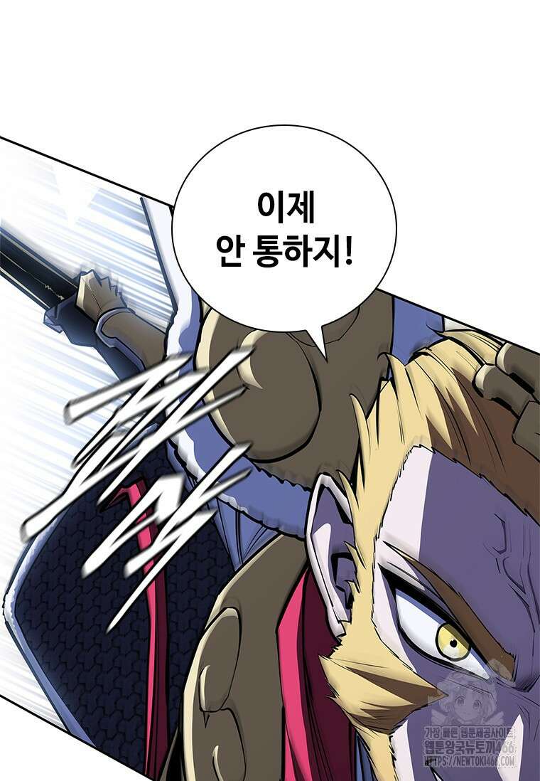 투불 48화 74