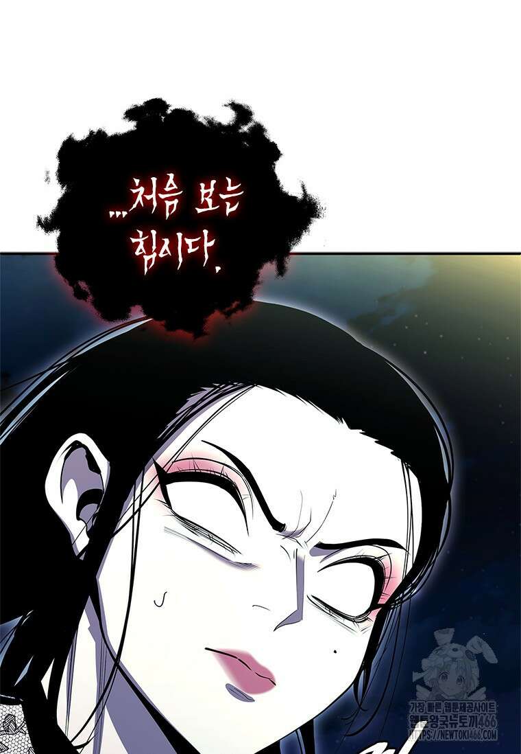 투불 48화 90
