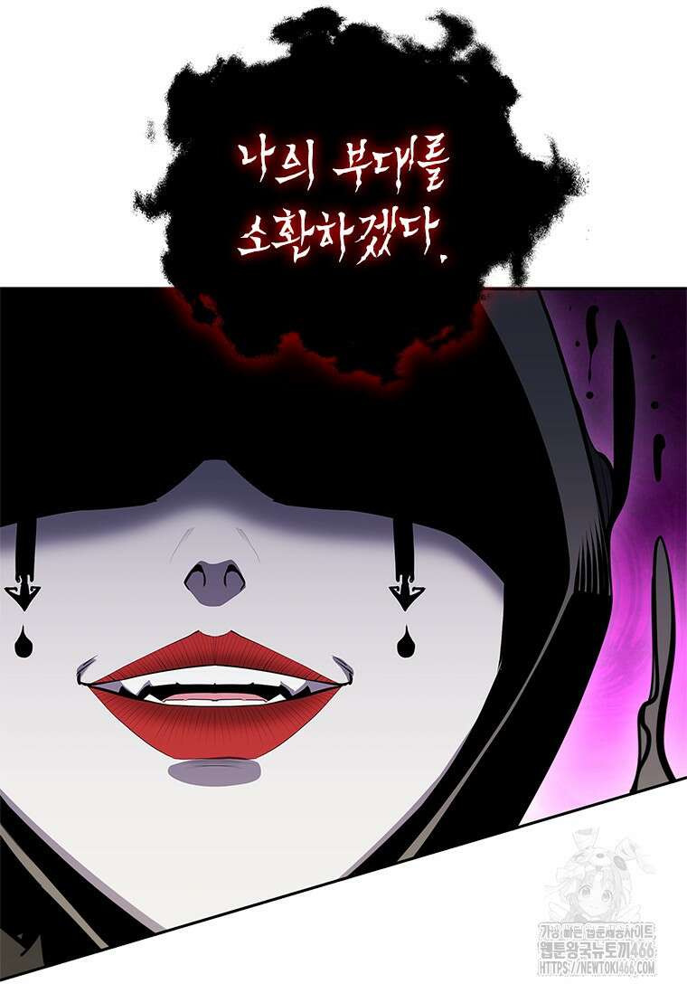 투불 48화 105