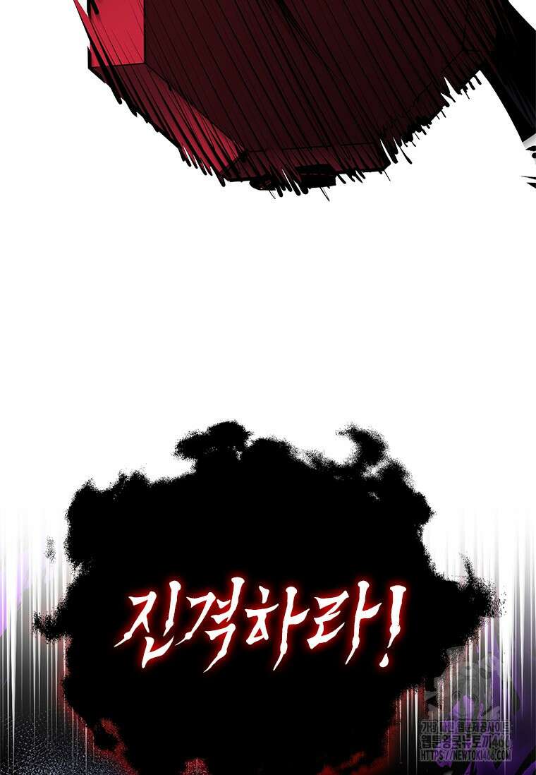 투불 48화 120