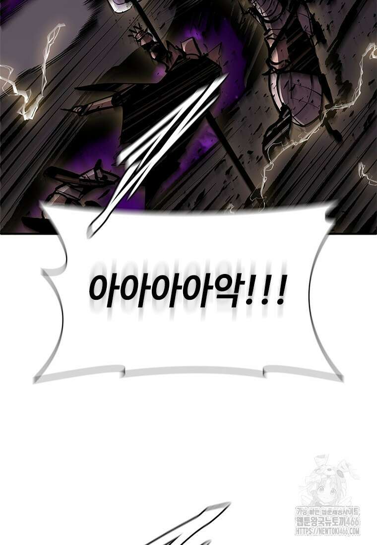 투불 48화 146