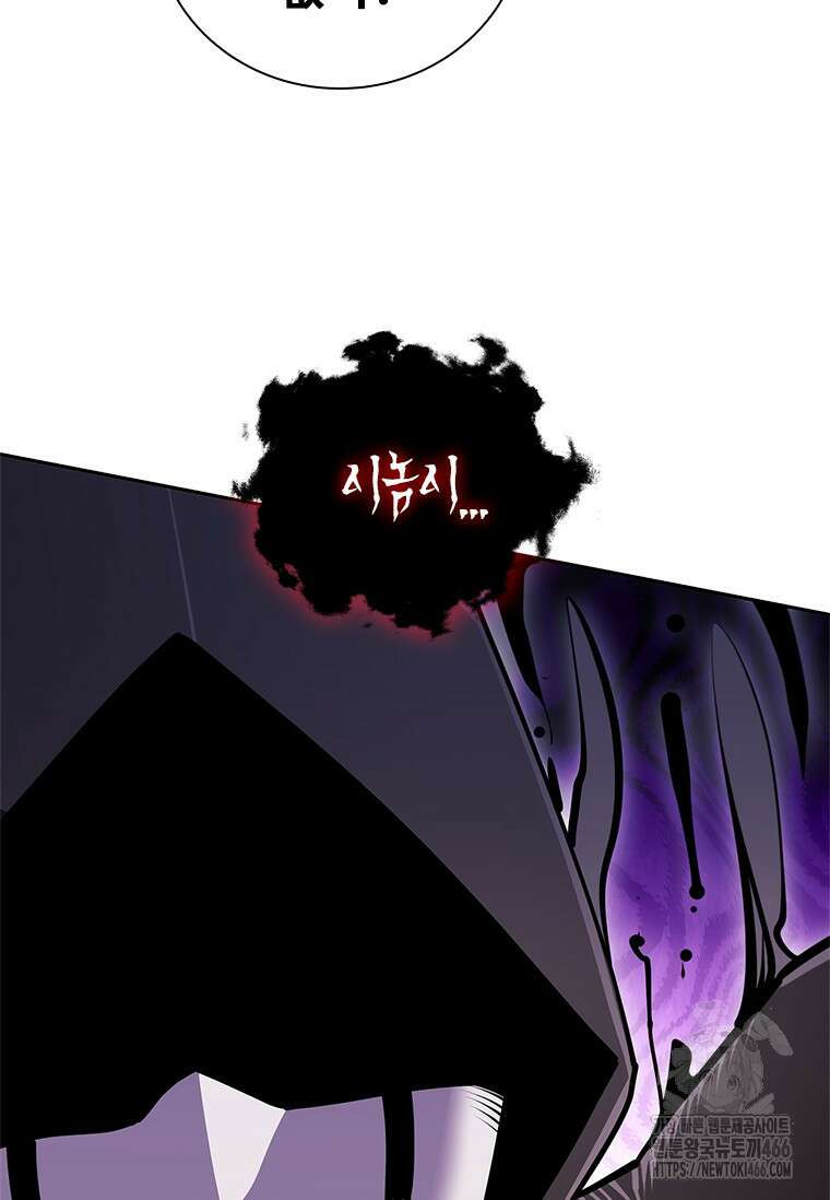 투불 48화 151
