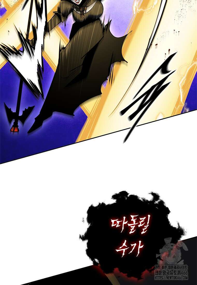 투불 48화 172