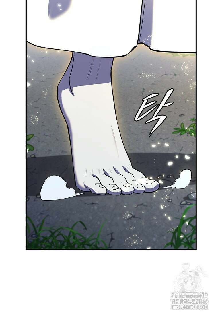 투불 48화 187