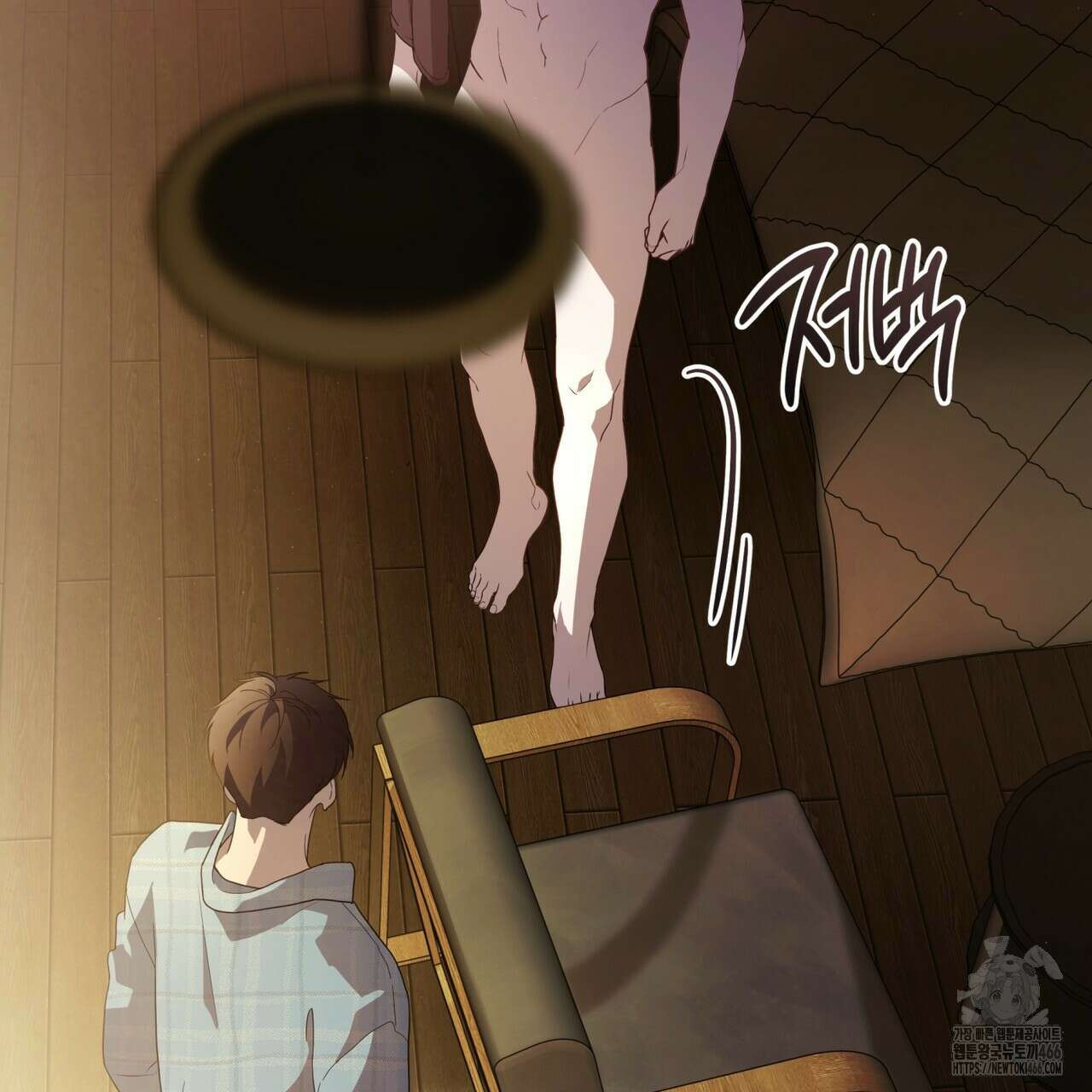 패션(PASSION) 107화 12
