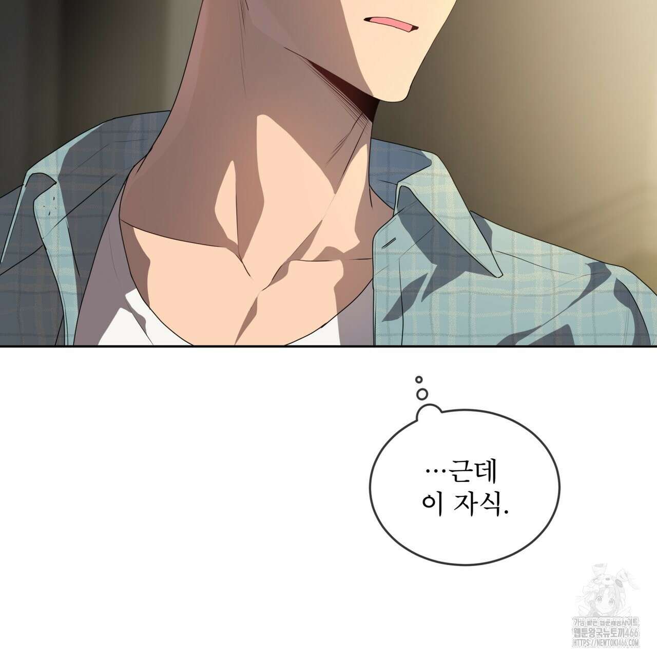 패션(PASSION) 107화 15