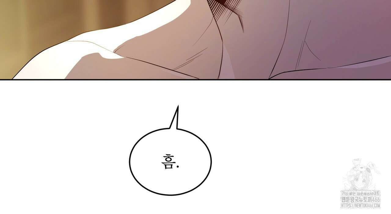 패션(PASSION) 107화 20