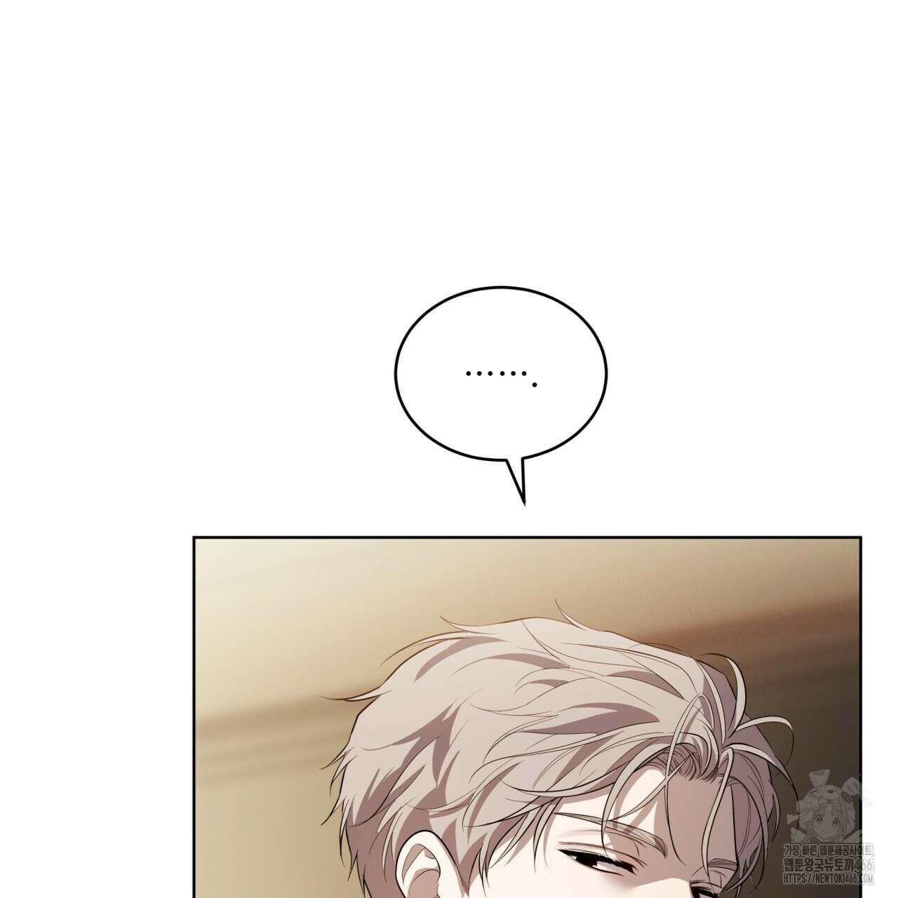 패션(PASSION) 107화 31