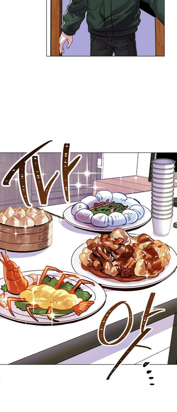 킬링 스프리 32화 8