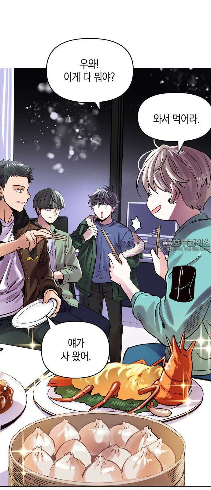 킬링 스프리 32화 9