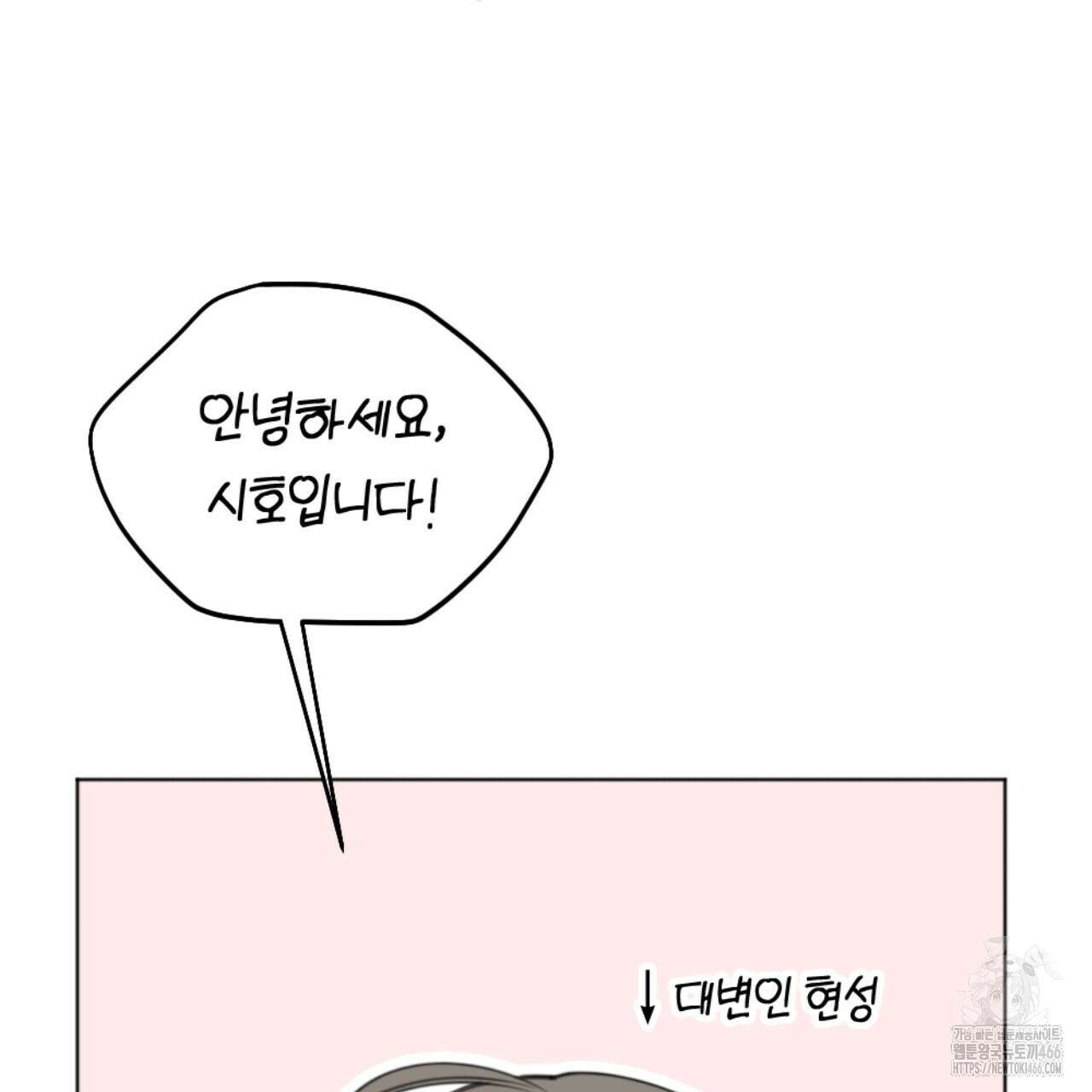 시나브로 1부완결QA 2