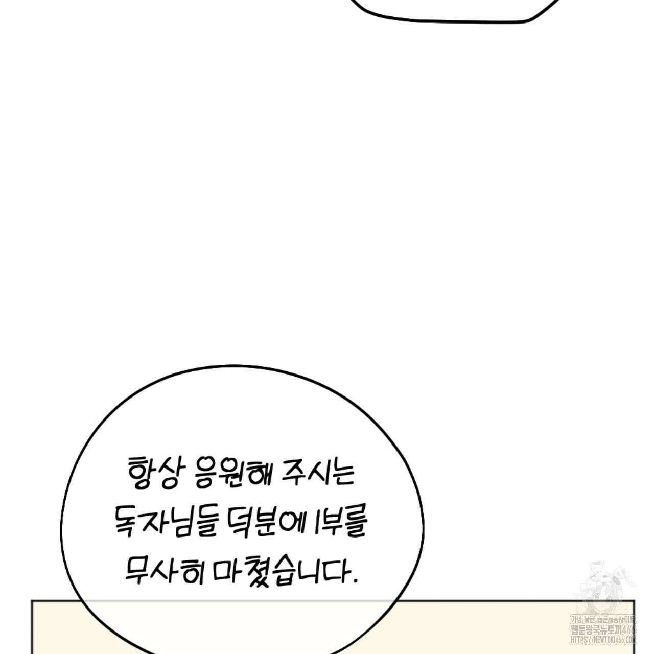 시나브로 1부완결QA 4