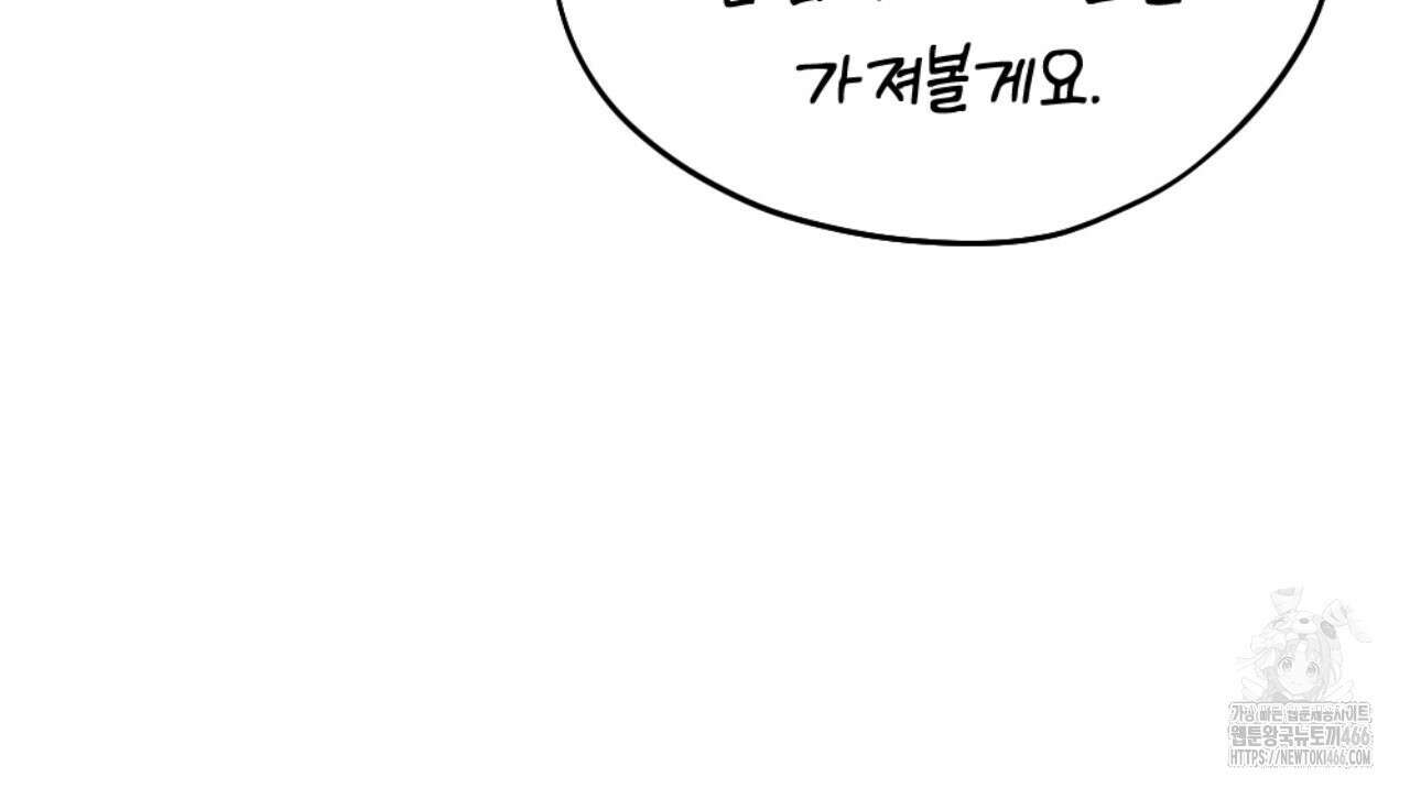 시나브로 1부완결QA 9