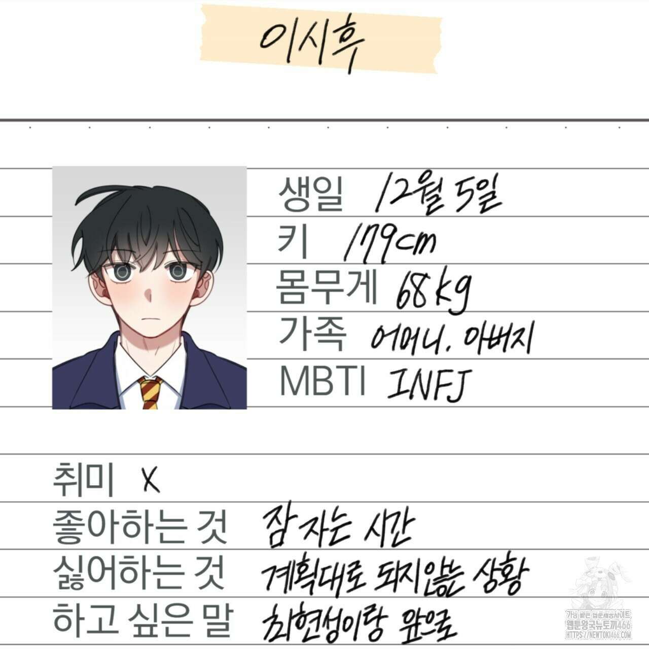 시나브로 1부완결QA 14