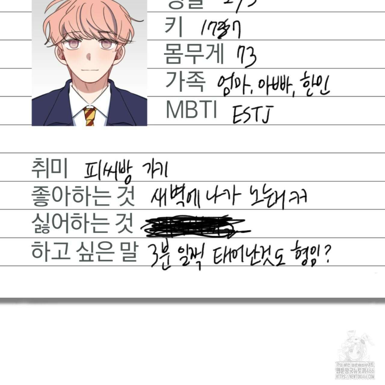 시나브로 1부완결QA 17