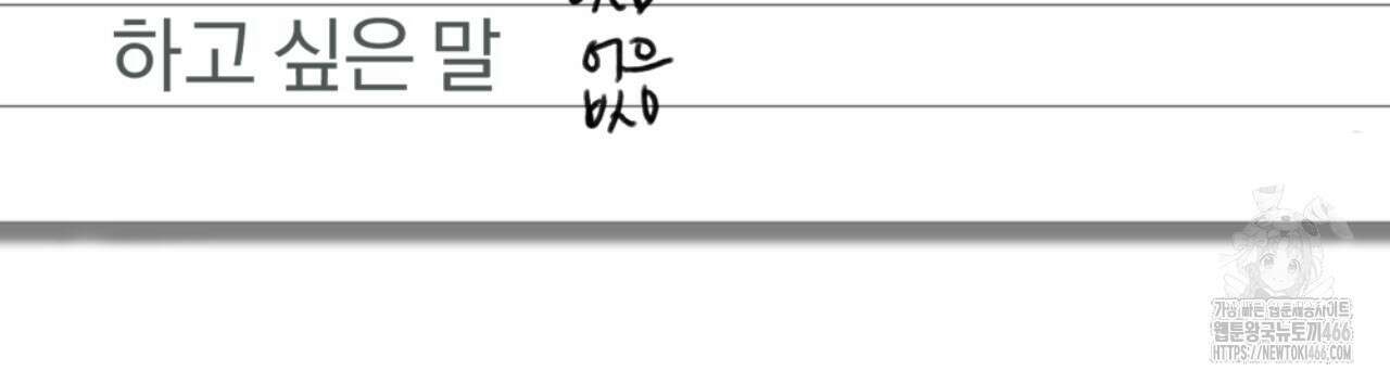 시나브로 1부완결QA 19