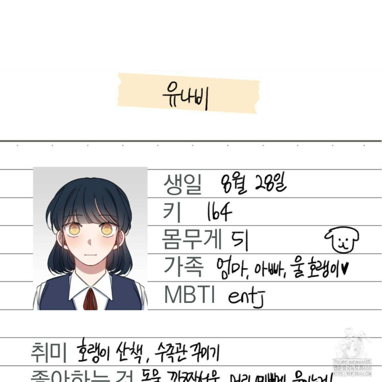 시나브로 1부완결QA 20