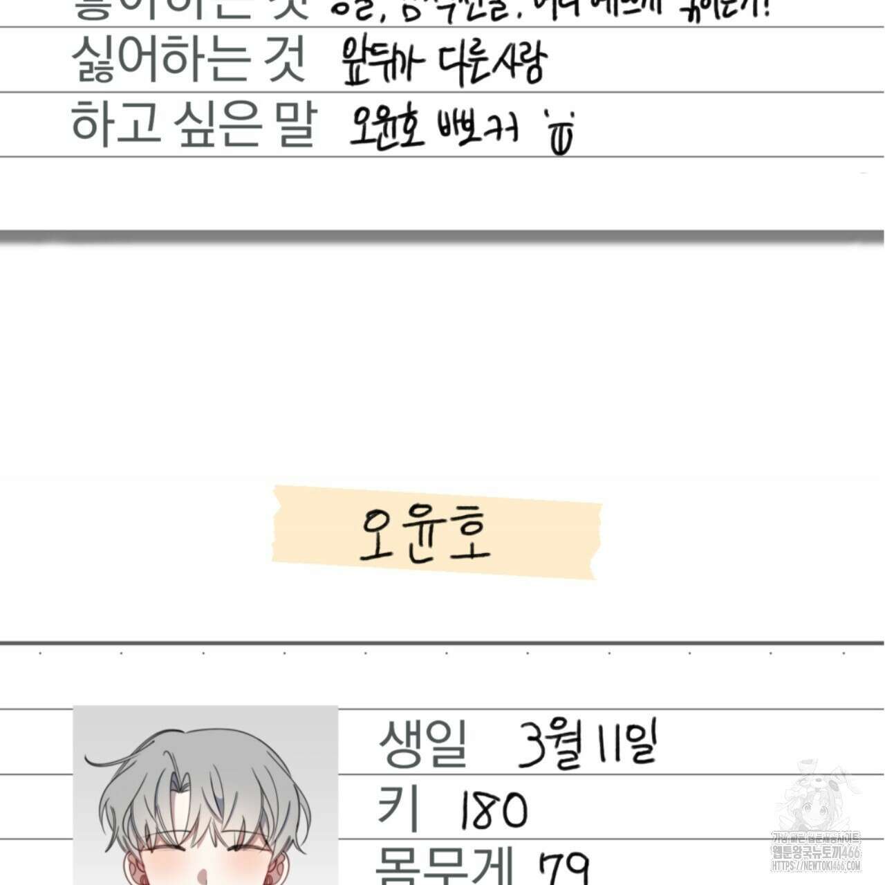 시나브로 1부완결QA 21